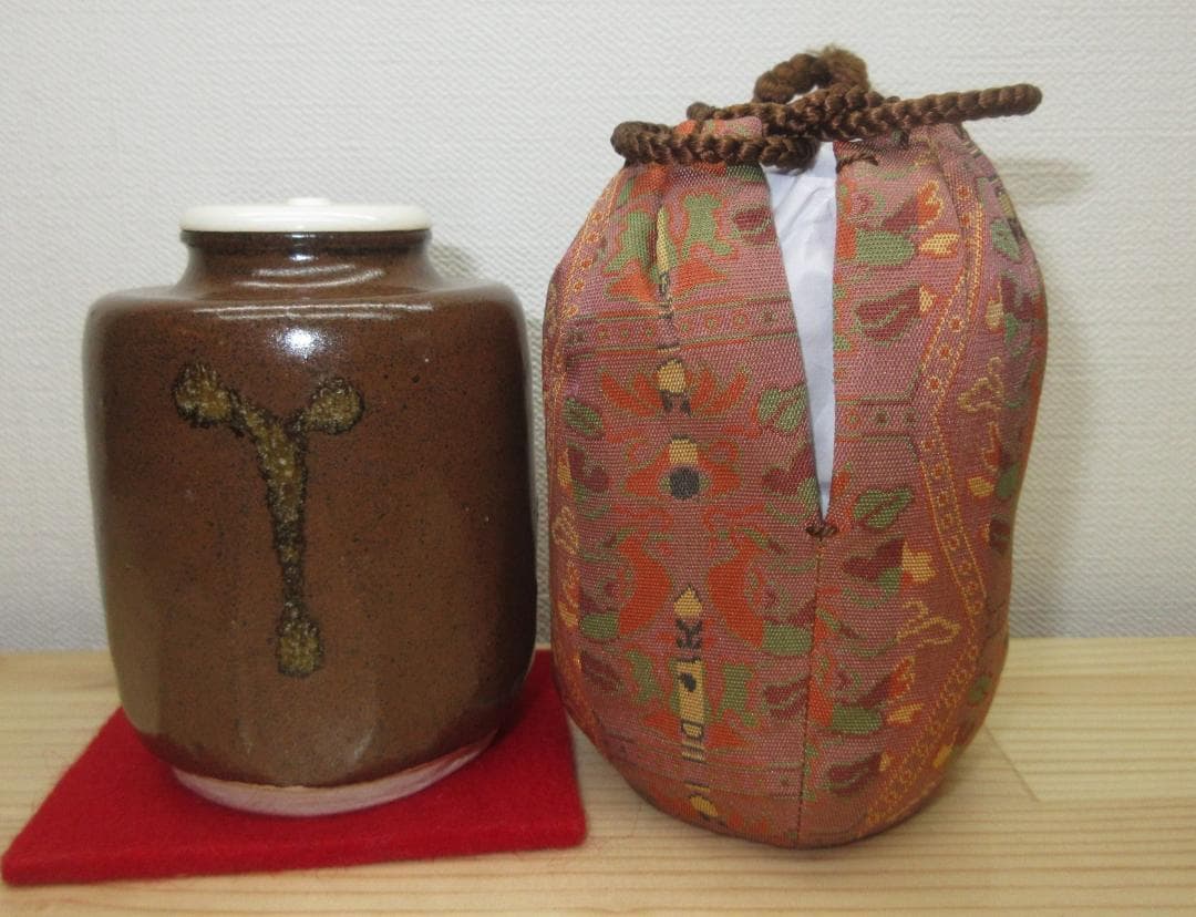 送料込【逢絢亭・新品】茶道具 茶入 美濃焼 瀬戸 仕覆 加藤弥右衛門 共箱入り