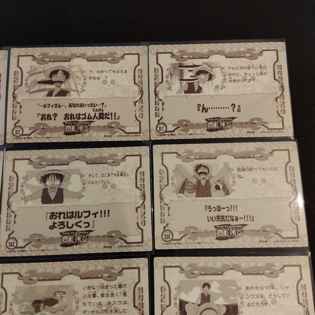 ONEPIECE アマダ ステッカーコレクション ルフィ コビー 希少 レア