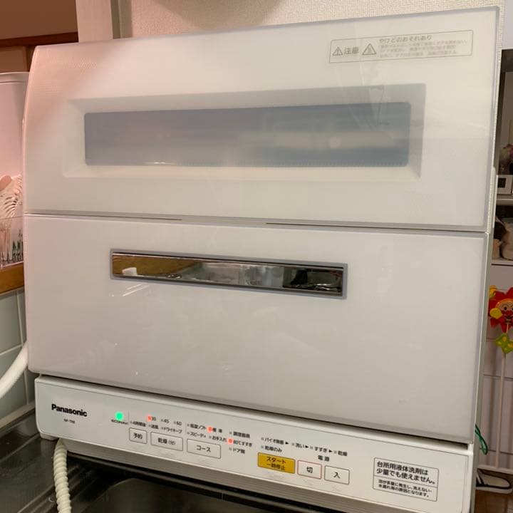 Panasonic 食洗機 NP