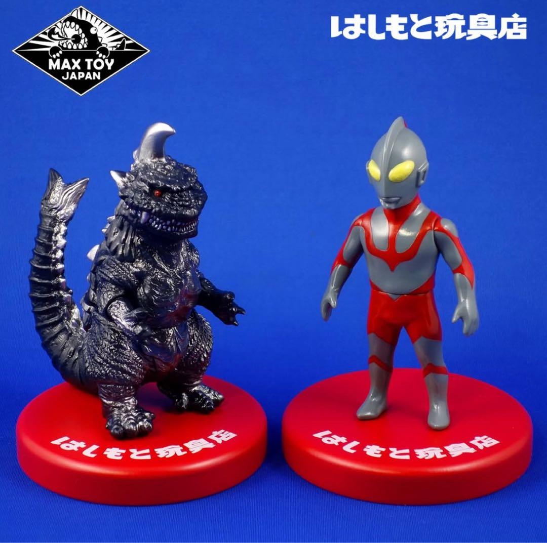 MAX TOY シン・ウルトラマン＆ゴメス 対決セット ソフビ 新品未開封品