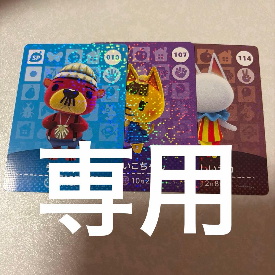 sora／お取り置き