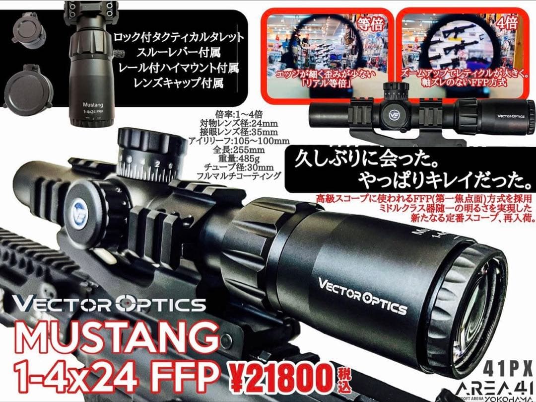 東京マルイ 次世代電動ガン HK416Dセット　デルタカスタム