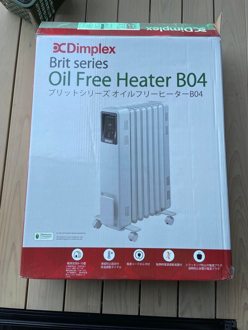 Dimplex オイルフリーヒーター　ブリットシリーズ