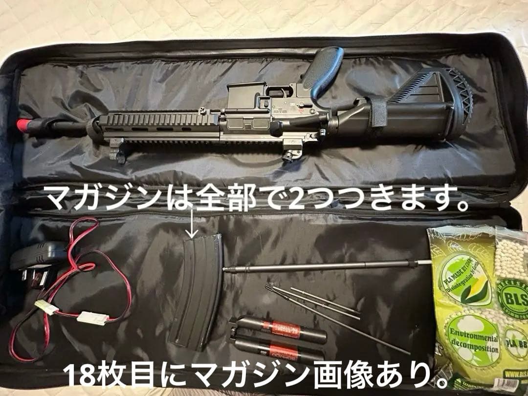 HK416D 東京マルイ