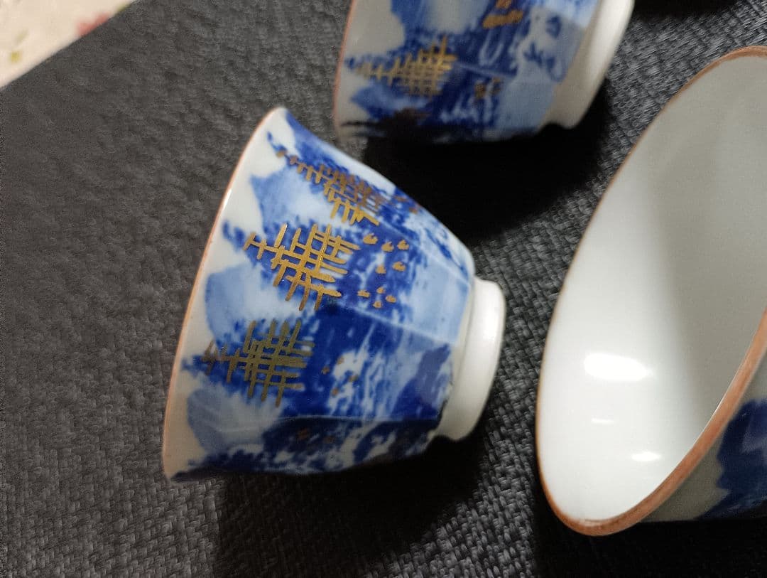 京山造　京焼　煎茶碗　 煎茶道具　 骨董 茶器 時代物　鳥居京山　染付　金彩