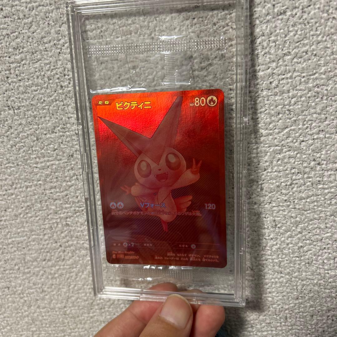 ビクティニBWR プロモ　288\SV-P