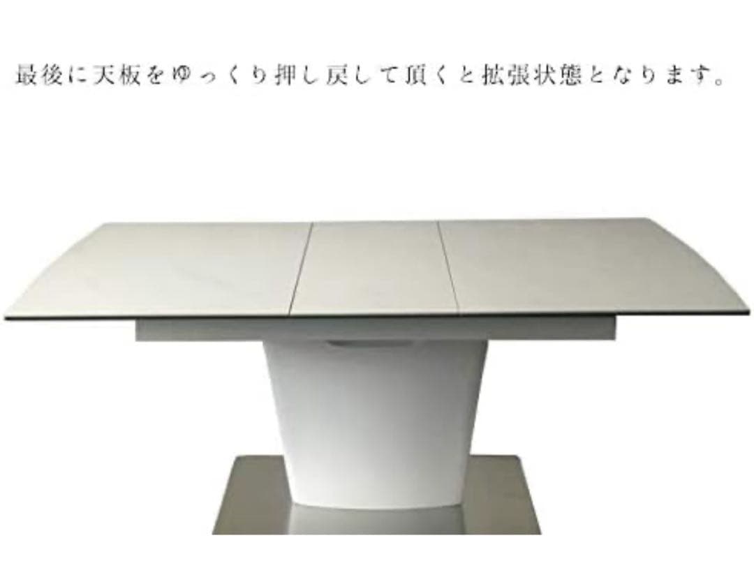 ホワイト 伸縮式テーブル 大理石風 椅子4点セット