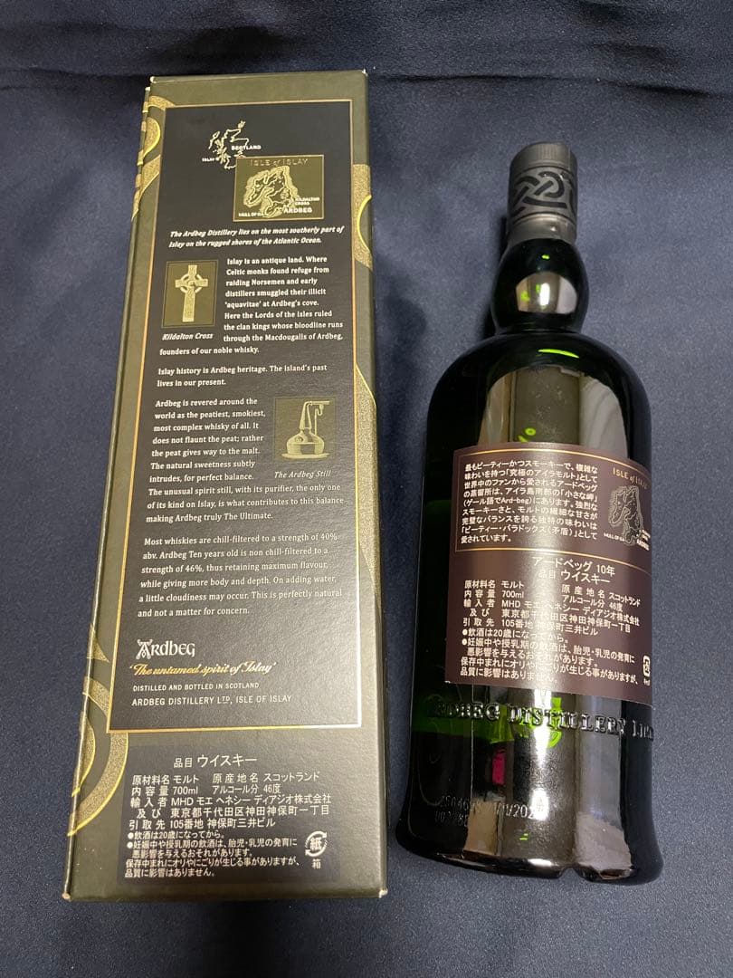 ウイスキー 4本セット スカリーワグ ラフロイグ アードベッグアランモルト10年