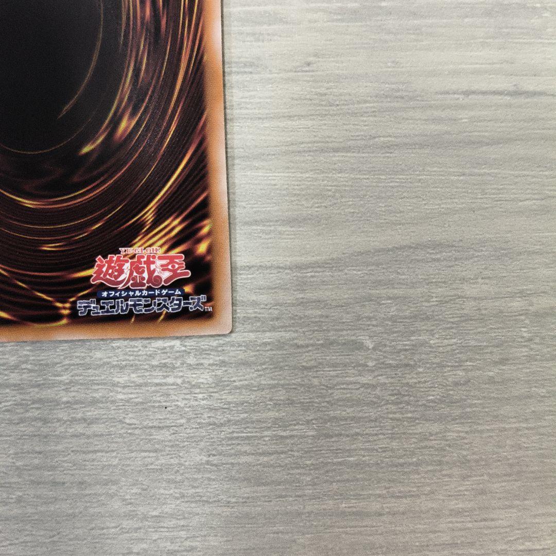 遊戯王 増殖するG 25th #01