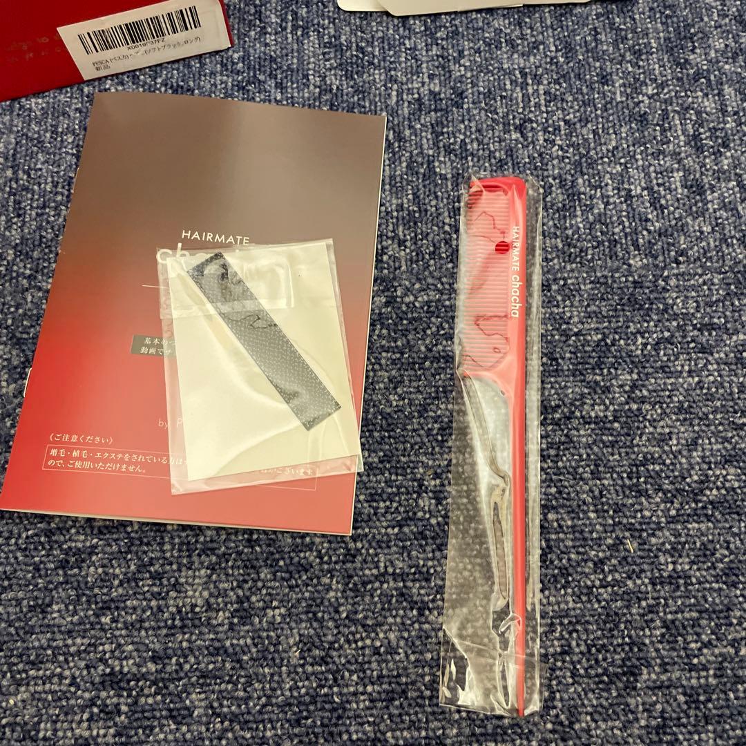 PESCA (ペスカ) ヘアメイト チャチャ(ソフトブラック, ロング)