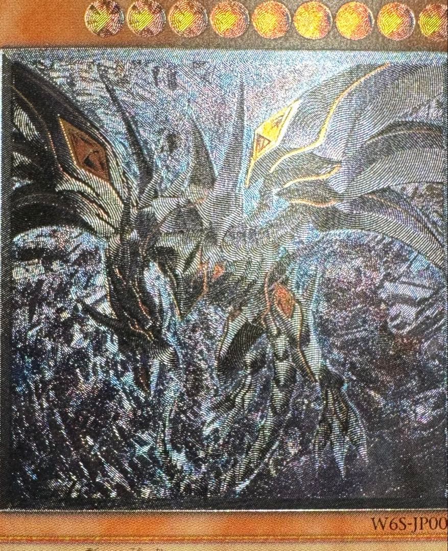 真紅眼の闇竜/レッドアイズダークネスドラゴン/ ドラゴン族/遊戯王/レリーフ