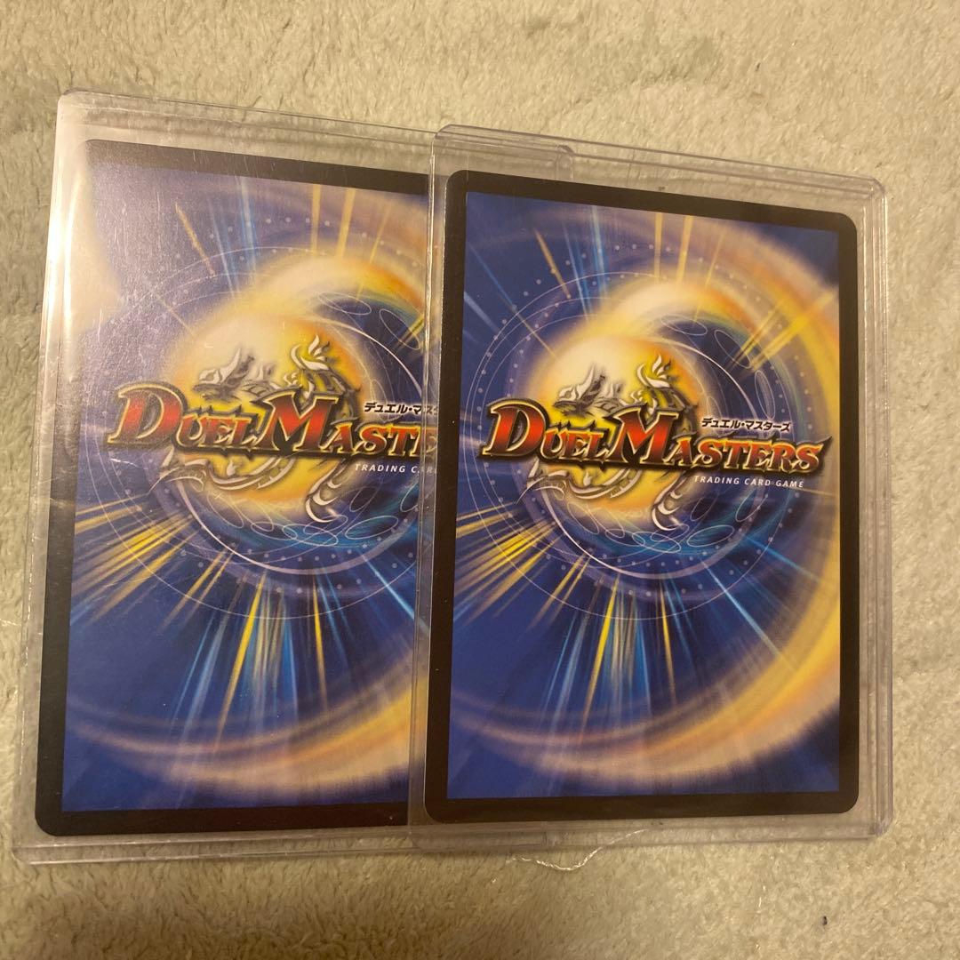 邪龍 ジャジーブラッド シークレット シク　2枚