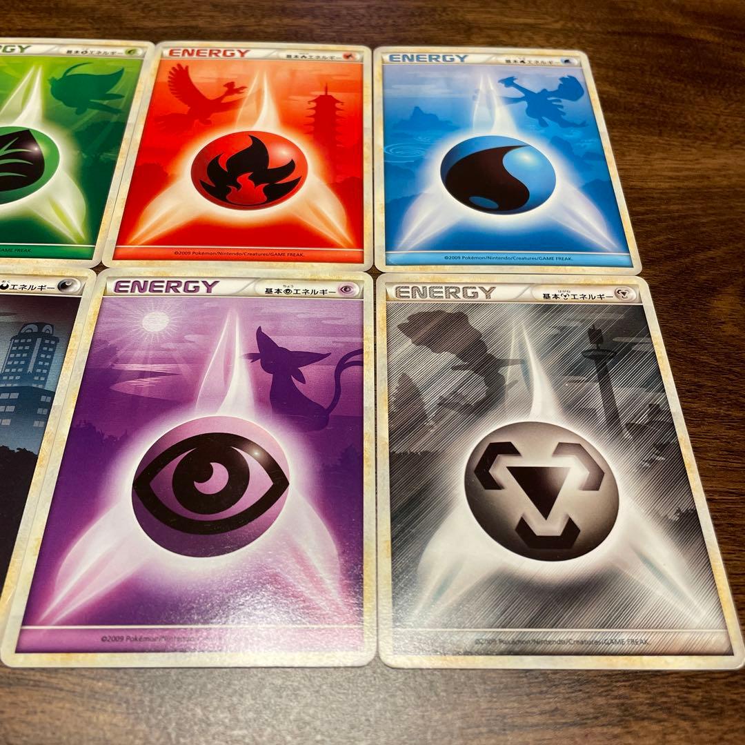 ポケモンカード LEGEND 基本エネルギー 8枚セット