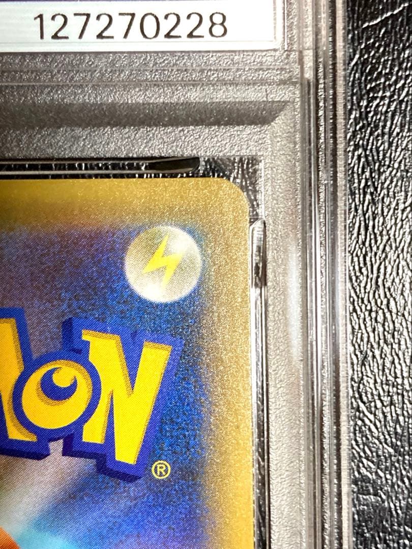 MレックウザEX 25周年記念 psa 10 美品