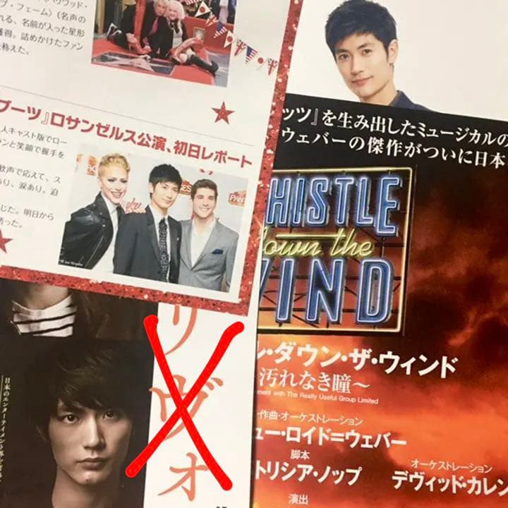 三浦春馬 フライヤー(チラシ)＋冊子セット＋切抜き