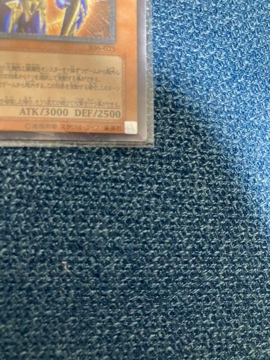 【確認用】カオスソルジャー開闢の使者 レリーフ