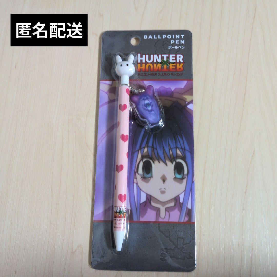 USJ　HUNTER✕HUNTER　ネオン　ボールペン