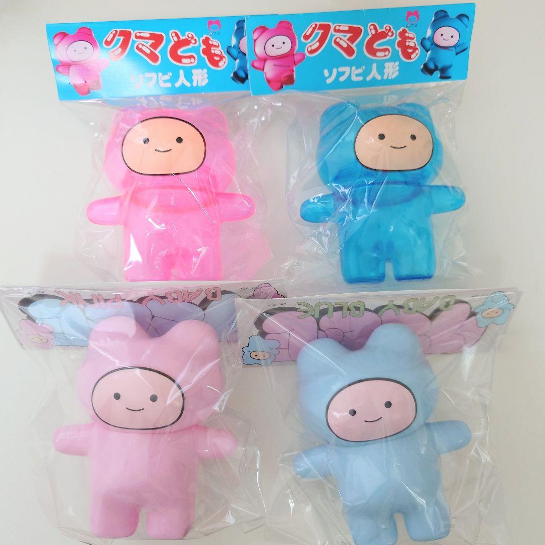 クマども ソフビ フィギュア クリア ベビー ピンク ブルー デザイナーズトイ