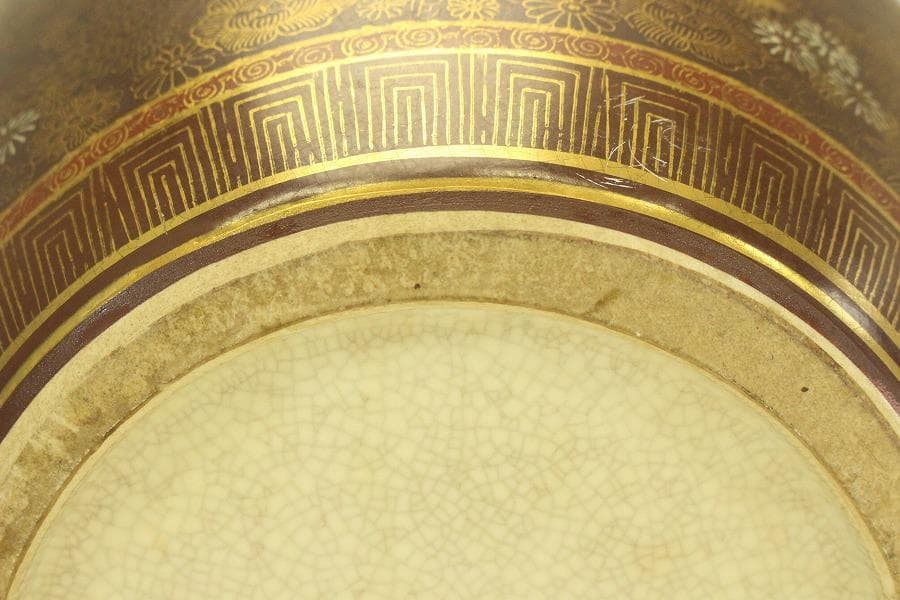 薩摩 連山 金彩 百花紋 四耳壷(A634)