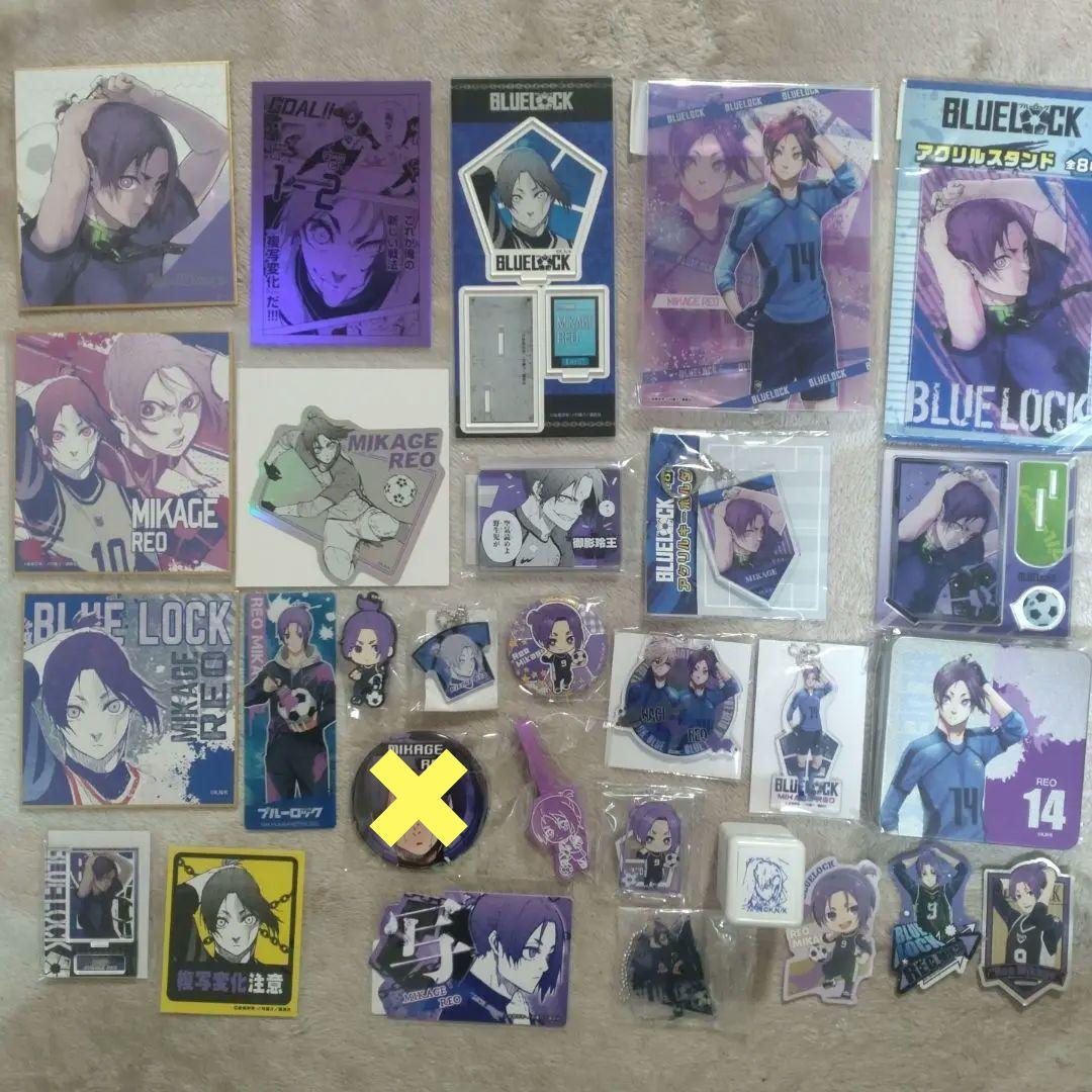 【ブルーロック】御影玲王セット