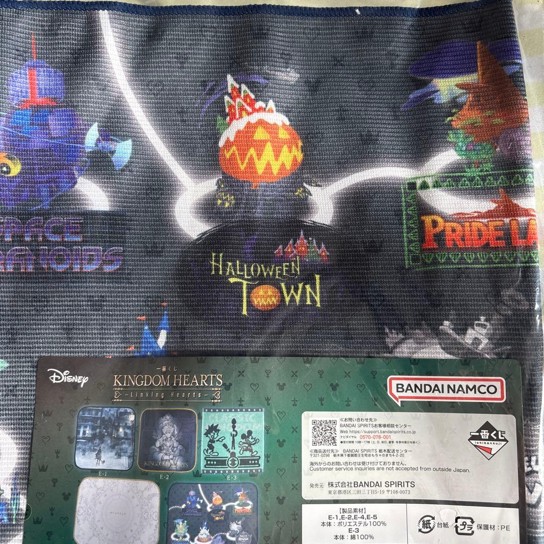 キングダムハーツ 一番くじセット