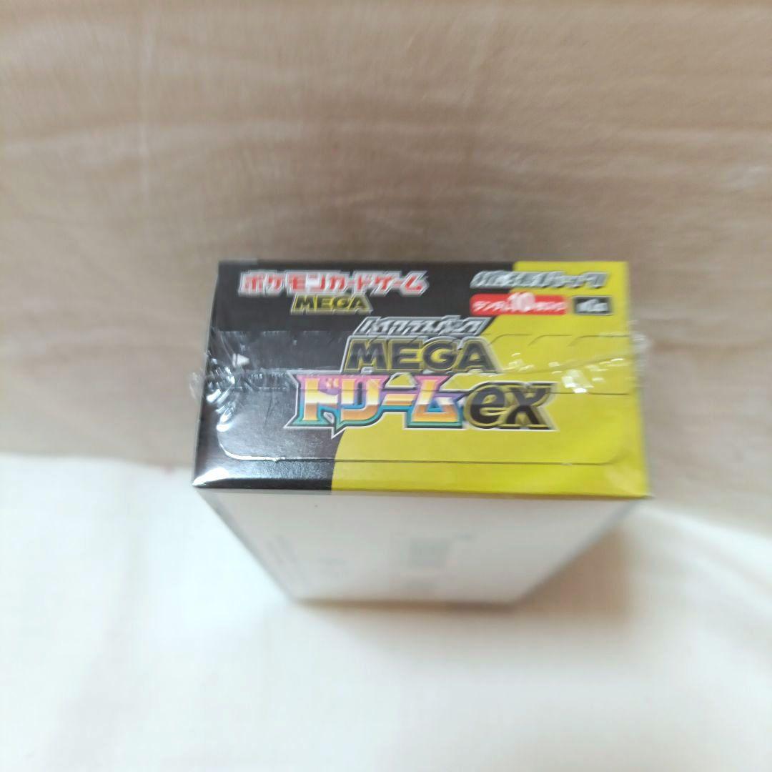 ポケモンカードゲーム ハイクラスパックMEGAドリームEXシュリンク付き１BOX