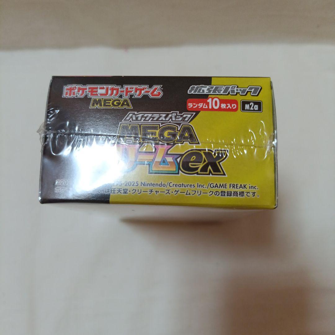 ポケモンカードゲーム ハイクラスパックMEGAドリームEXシュリンク付き１BOX