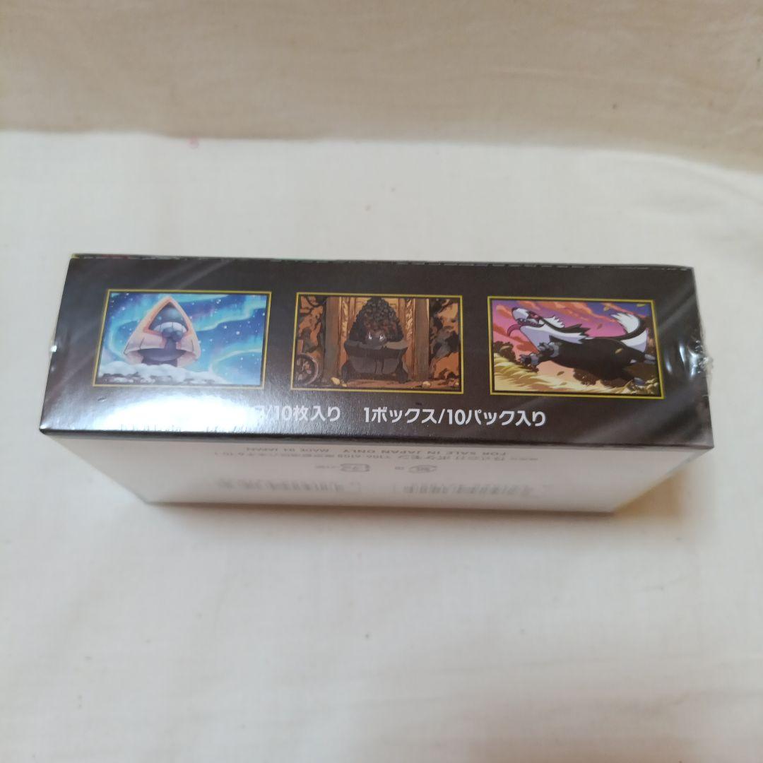 ポケモンカードゲーム ハイクラスパックMEGAドリームEXシュリンク付き１BOX