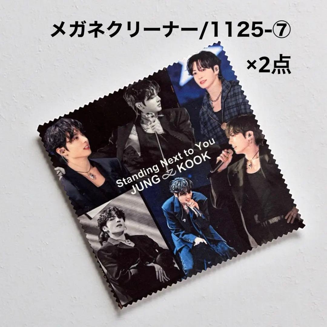 ぐく丸吉です♡⃛