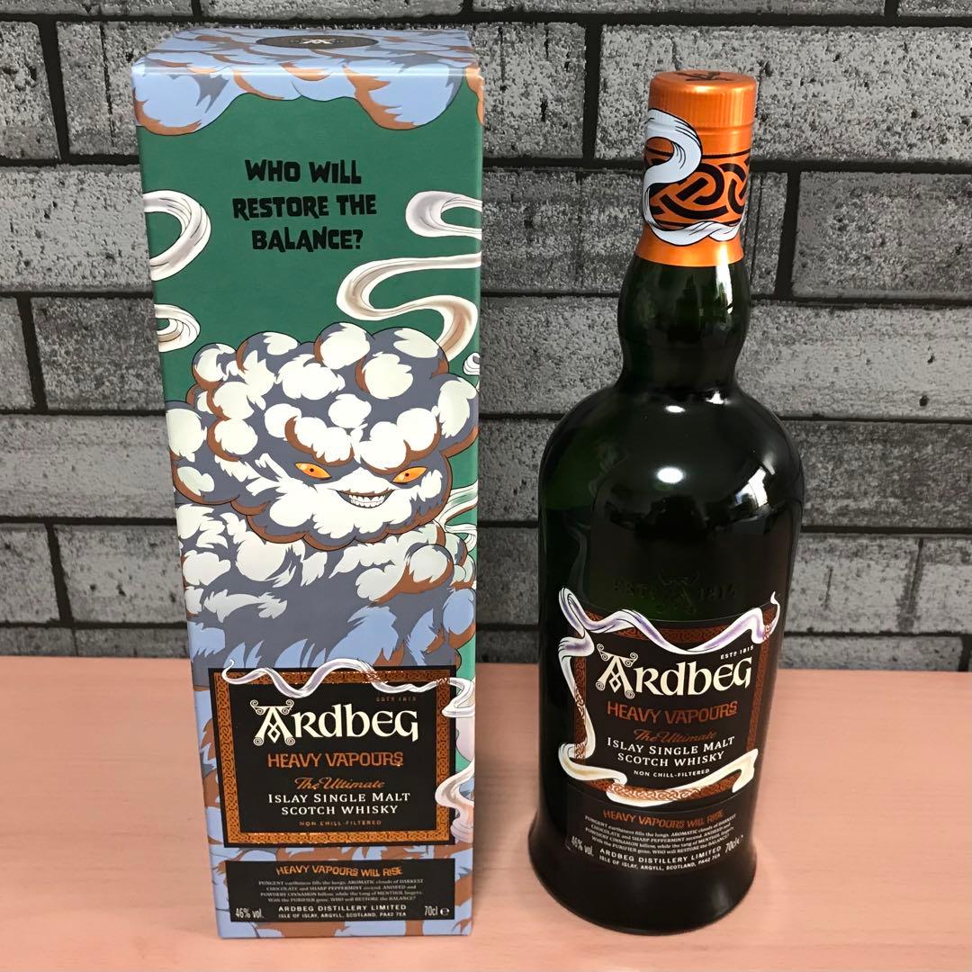 【限定品】アードベッグ ヘビー・ヴェーパー