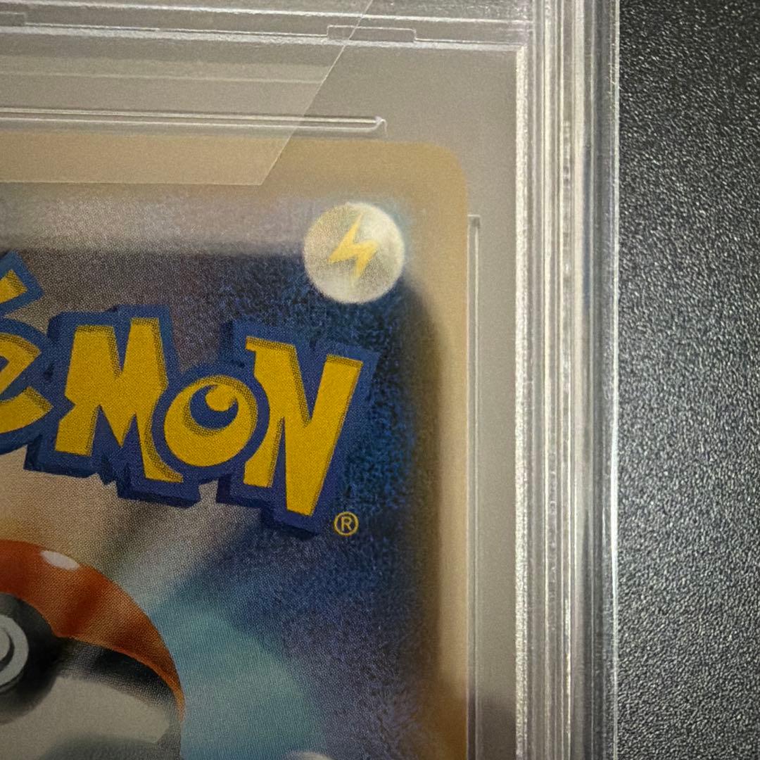 カイリューV SR S7R ワンオーナー品 PSA10　074/067　SA