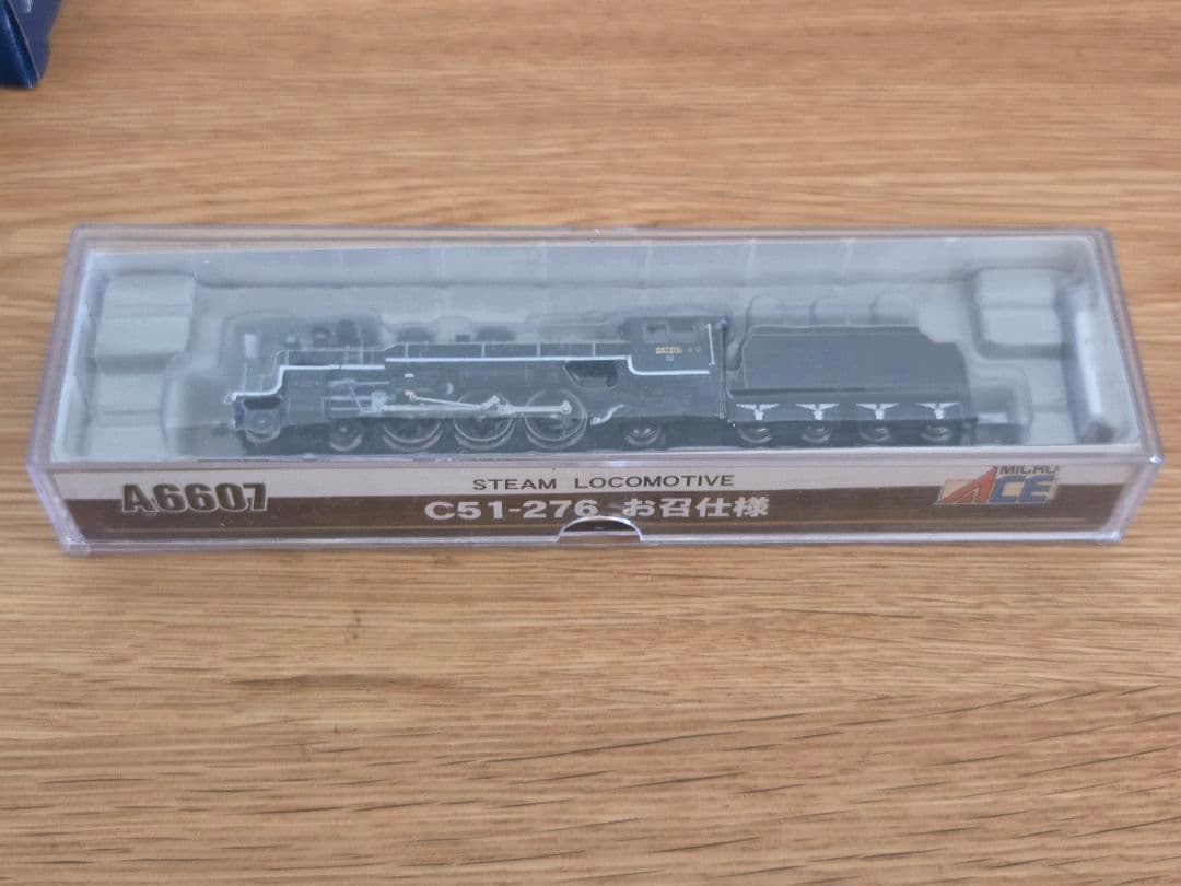 マイクロエース　6607 C51-276 蒸気機関車 お召仕様