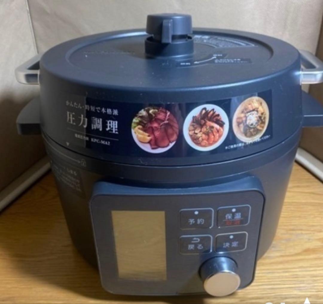 圧力調理器 KPC-MA2 ブラック