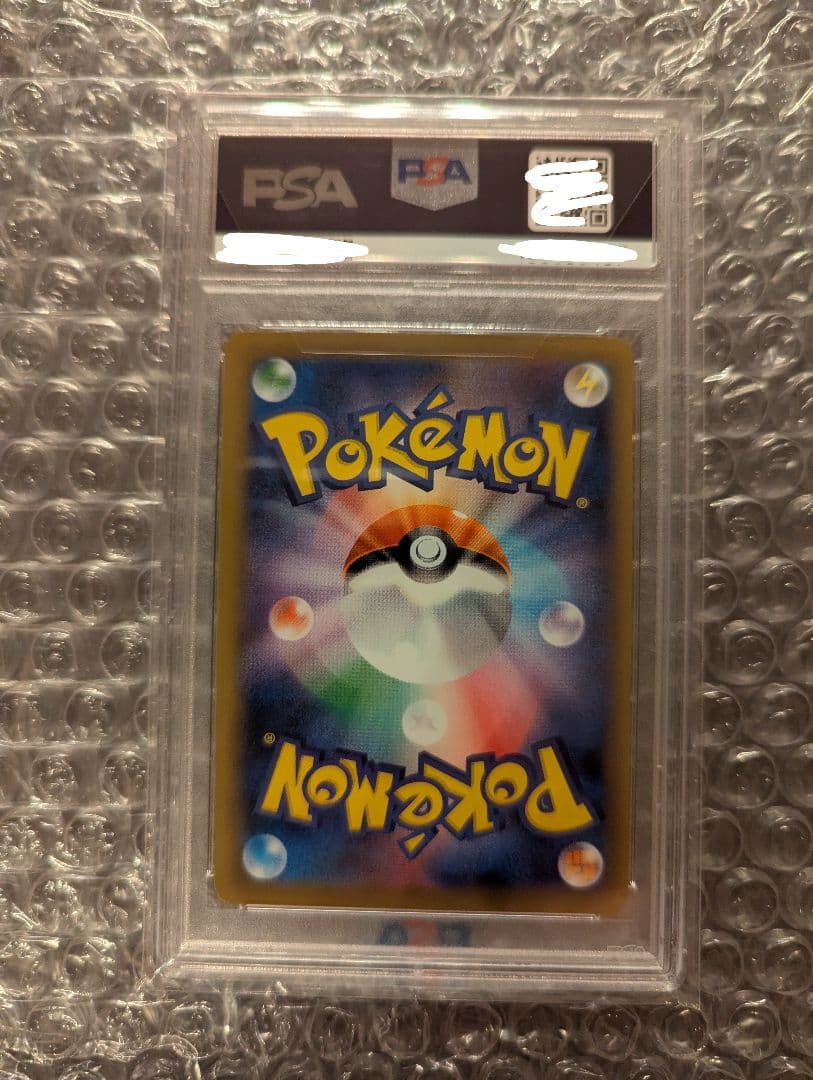 ポケカ　指差しシロナ　PSA10