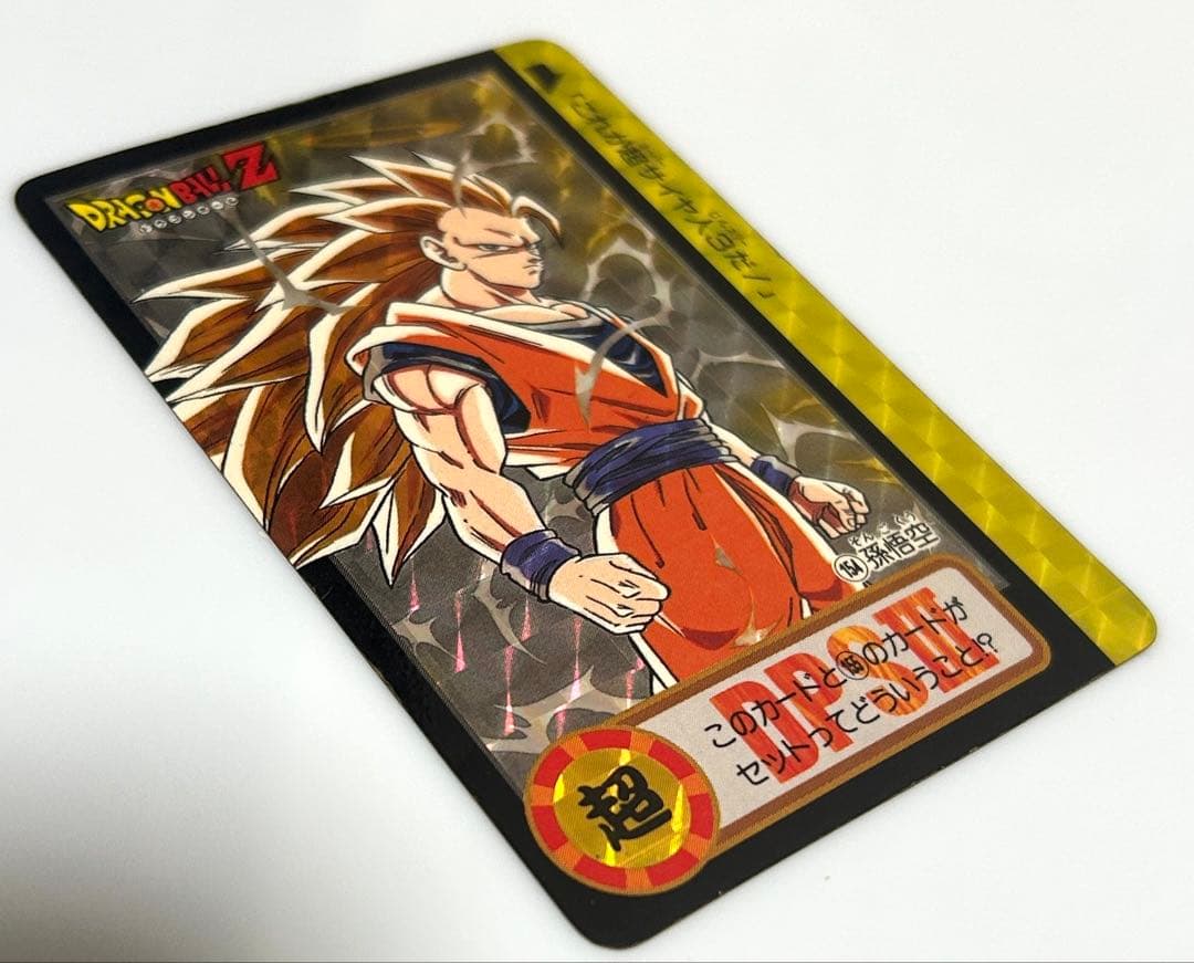ドラゴンボールカードダス 【連番キラカードセット】 BANDAI 90年代