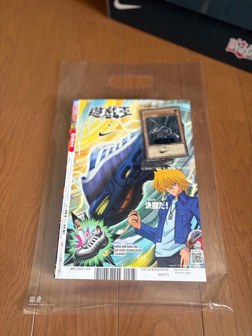 遊戯王 レッドアイズ・ブラックドラゴン 限定版