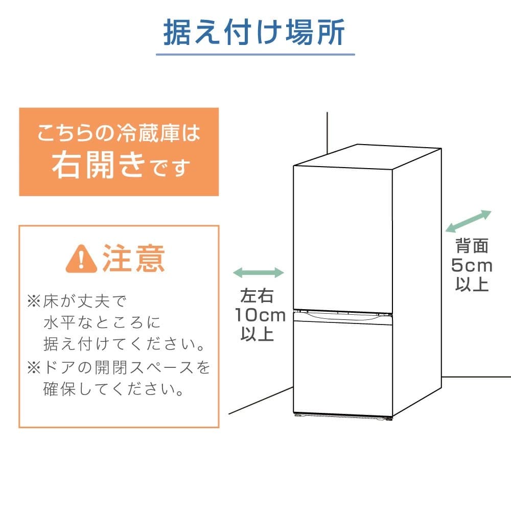 【美品】maxzen117L 冷蔵庫一人暮らし2023年製