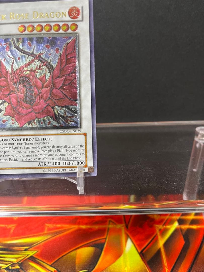 遊戯王　ブラックローズドラゴン　レリーフ　英語版