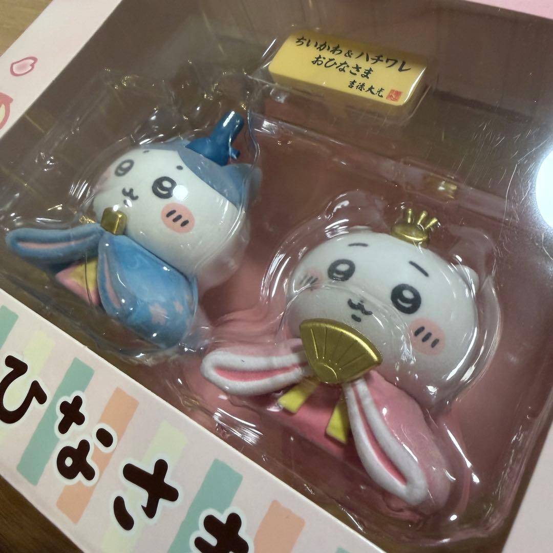 ちいかわ ハチワレ おひなさま ミニ 雛人形 吉徳