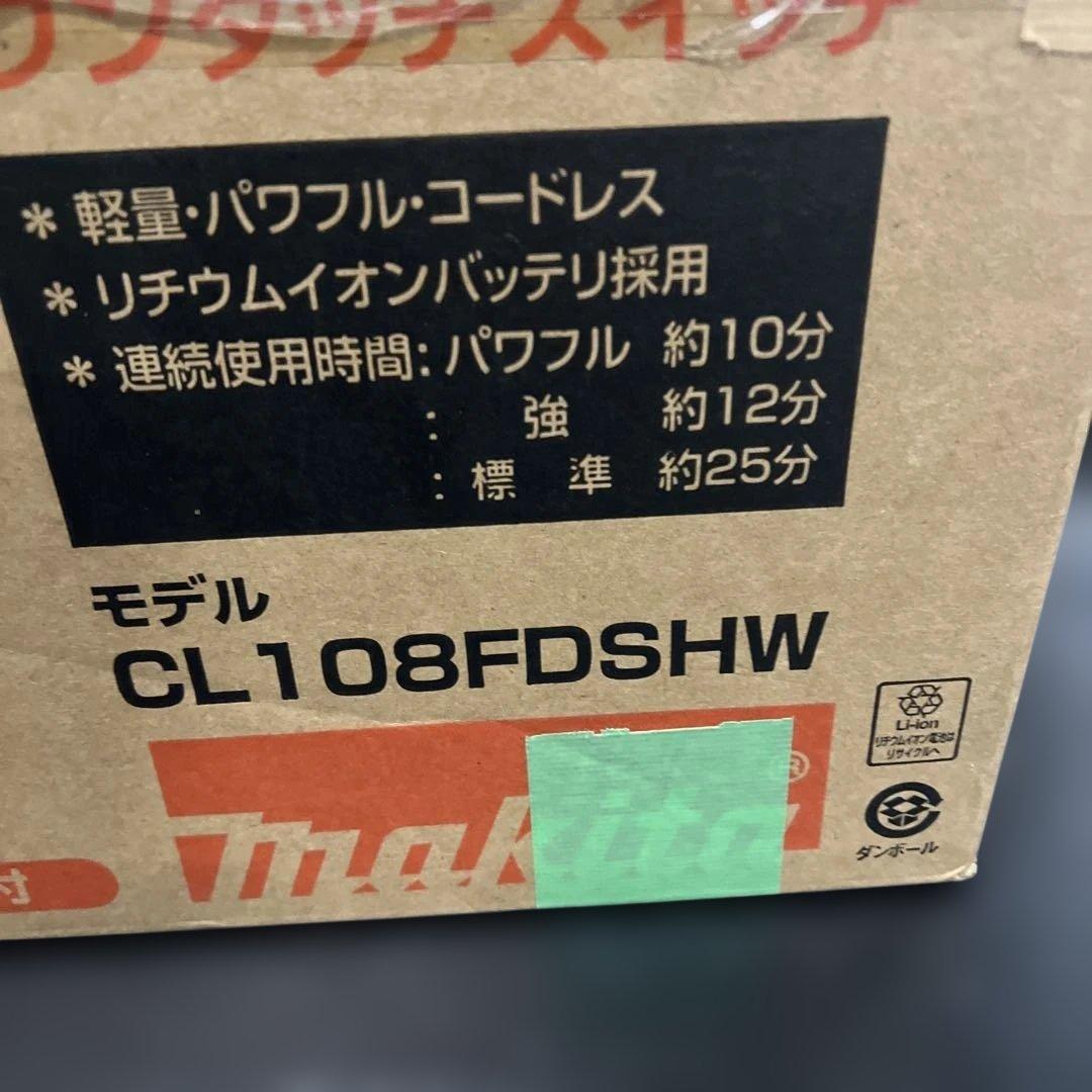 マキタ CL107FDSHW ハンディクリーナー 本体