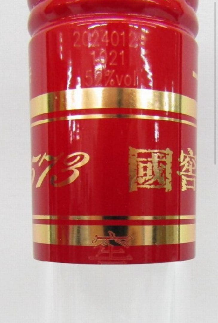 【未開栓】中国白酒 国窖 1573 2024 中国酒 500ml 52%