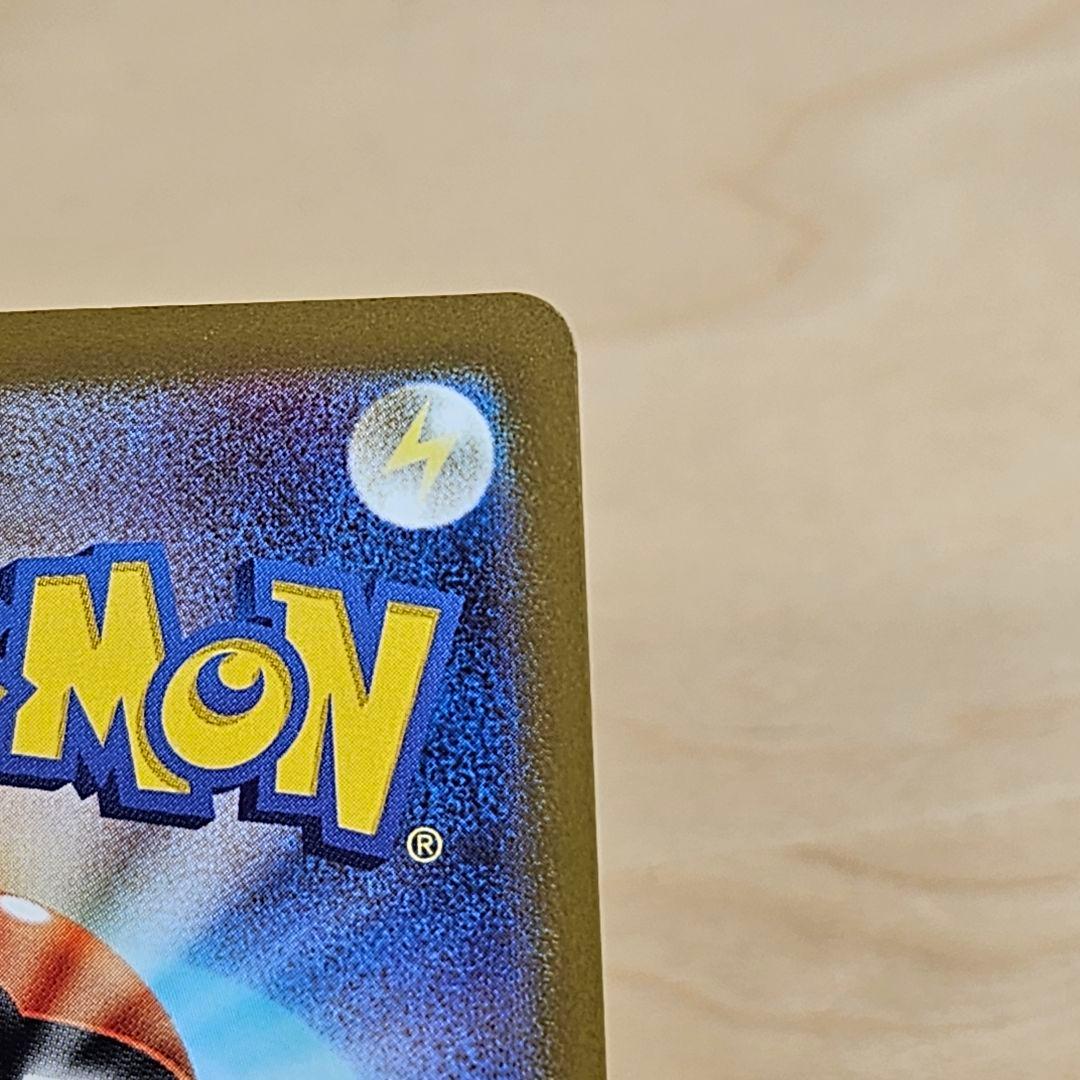 メガカイリューex HP370