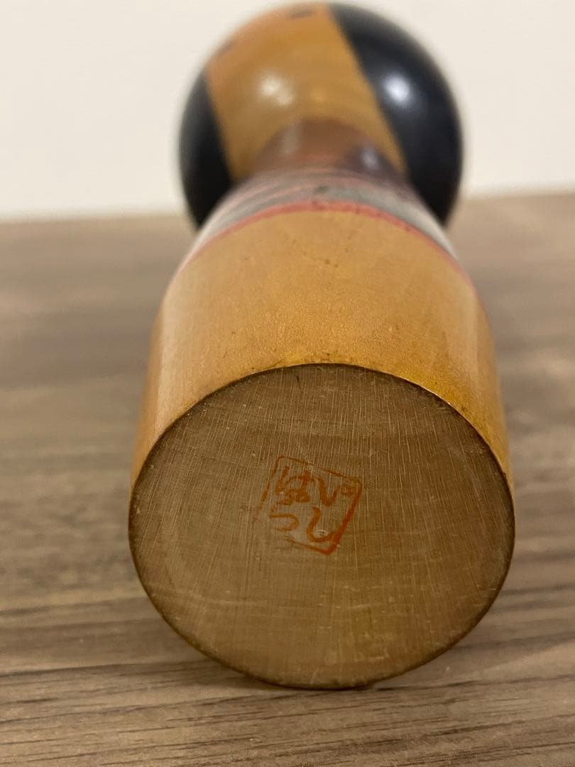 石原日出男　創作　こけし　伝統工芸