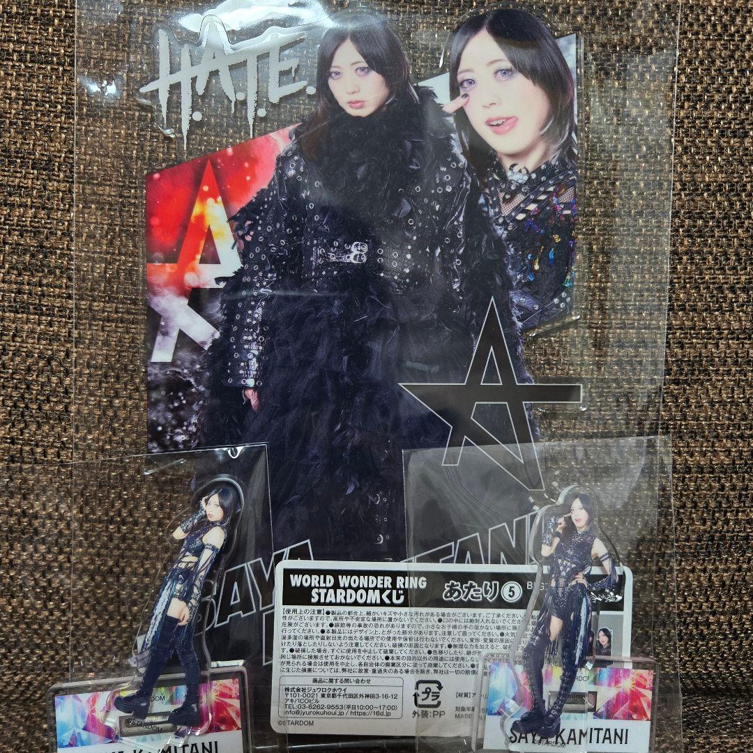 上谷沙弥 BIG ビッグ スターダム アクリル スタンド アクスタ くじ セット