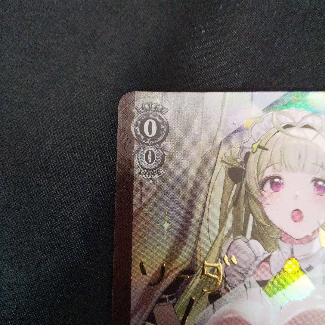 \"大掃除メイド\"ソーダ　SP　サイン