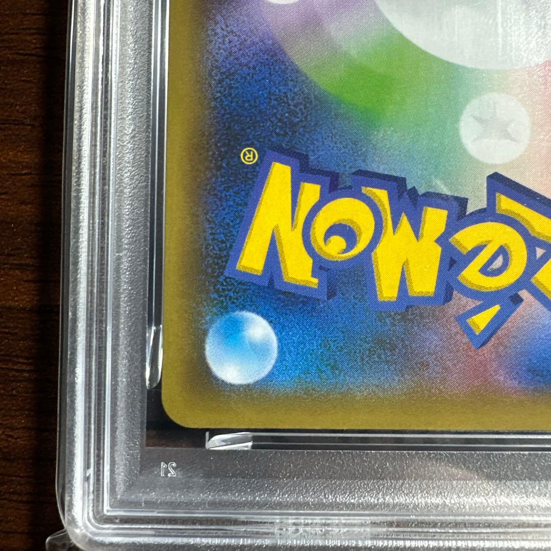 ひかるコイキング 25th anniversary 25周年GEM MT 10