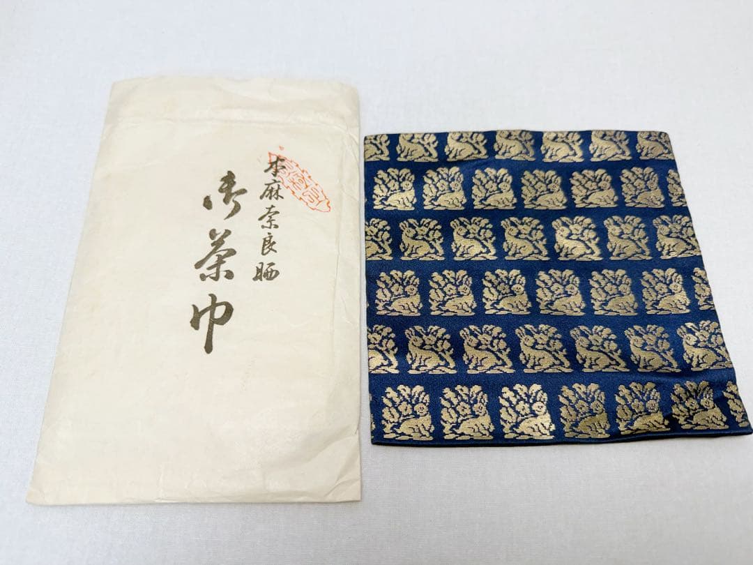 未使用 茶道具 木製真塗 今日 千歳盆 十二点セット 紙箱