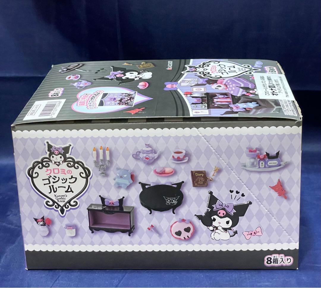 リーメント サンリオ　クロミのゴシックルーム