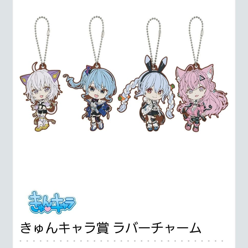 ホロライブ 一番くじ ワンロット 全81点セット