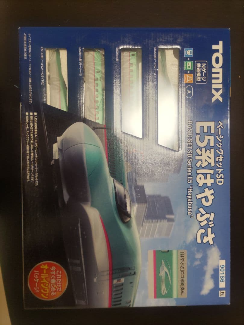 TOMIX E5系はやぶさ ベースセットSD